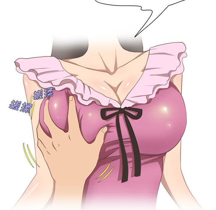 情事物语Friend第17话