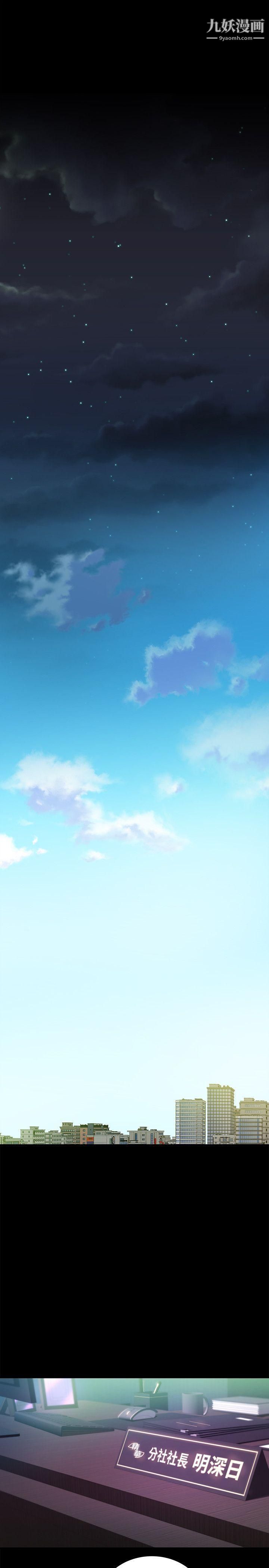 养女最终话-专属于我的女秘书