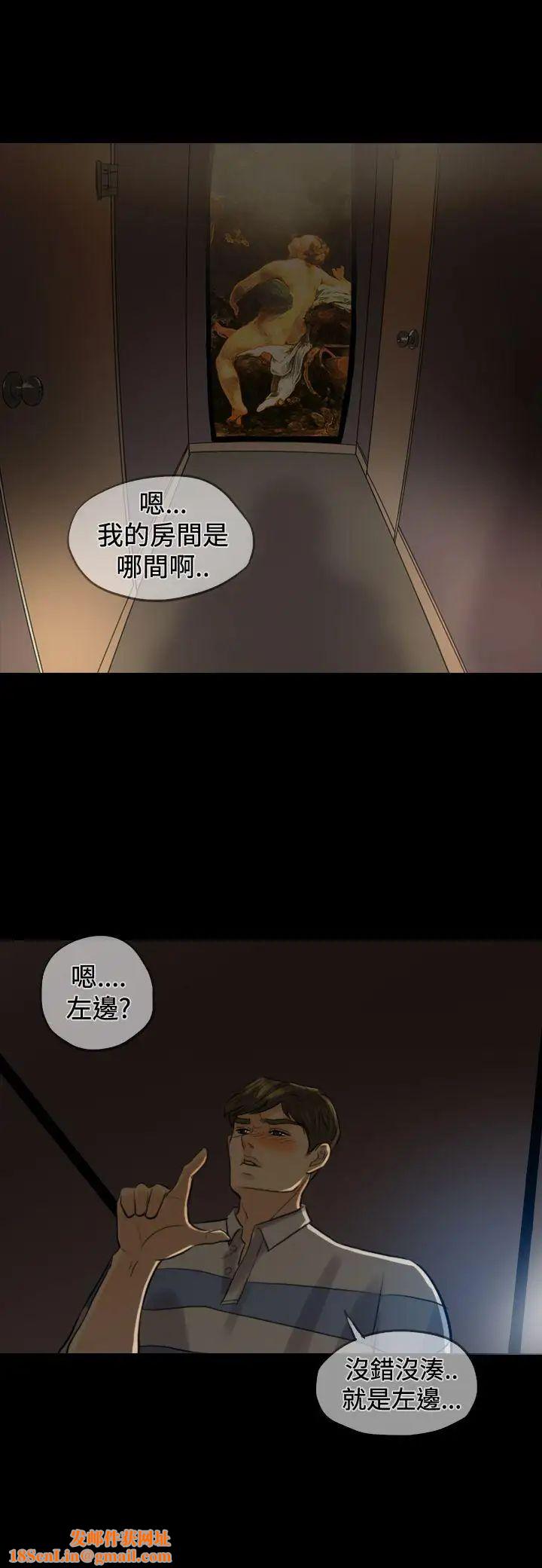 红杏出墙Preview