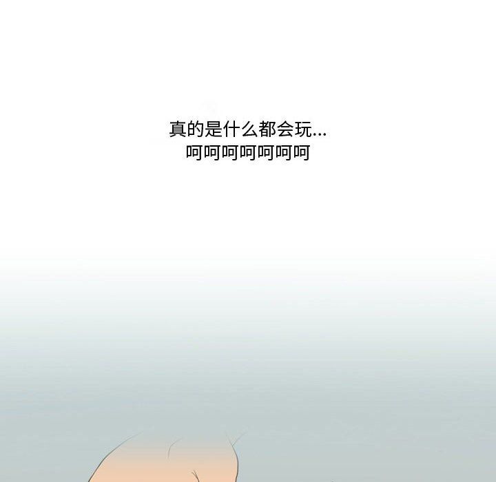 情事物语Friend第19话