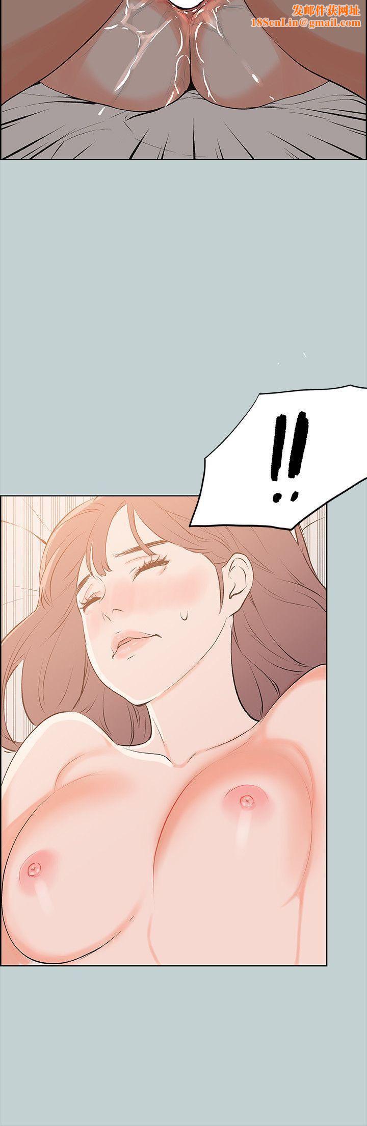 适合劈腿的好日子第50话-欧巴~轻一点