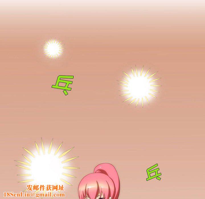 情事物语Friend第19话