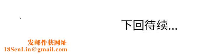 情事物语Friend第19话