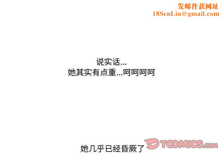 情事物语Friend第20话