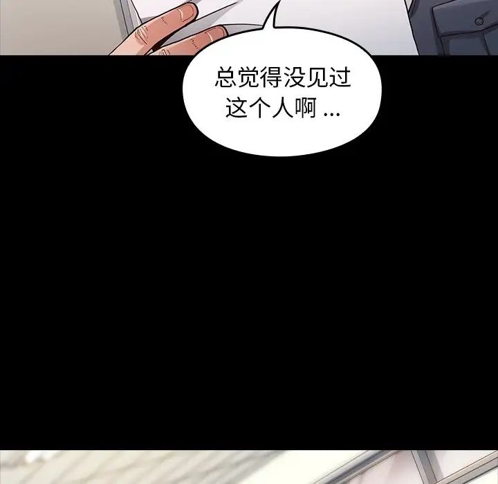 桃花第4话