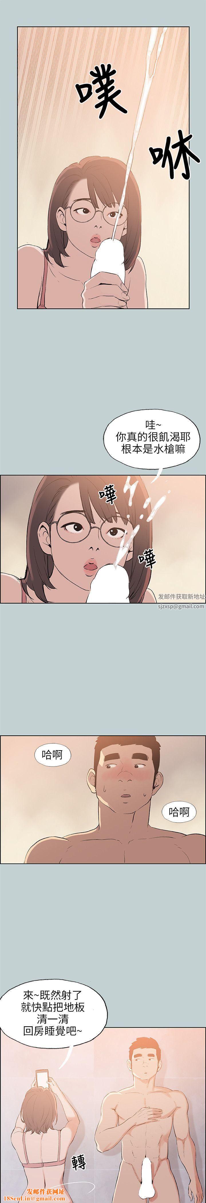 适合劈腿的好日子第51话-直接上了吧?