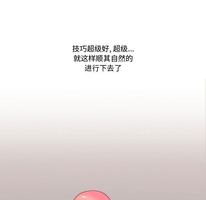 情事物语Friend第20话