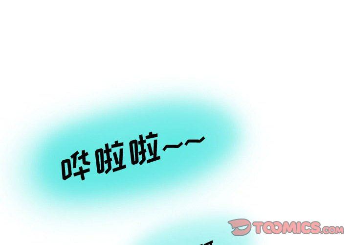 情事物语Friend第22话