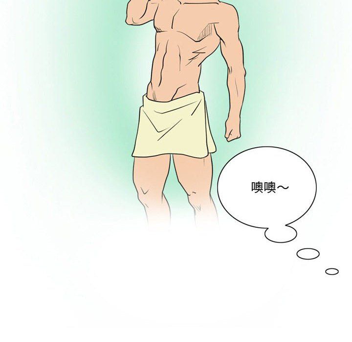 情事物语Friend第22话