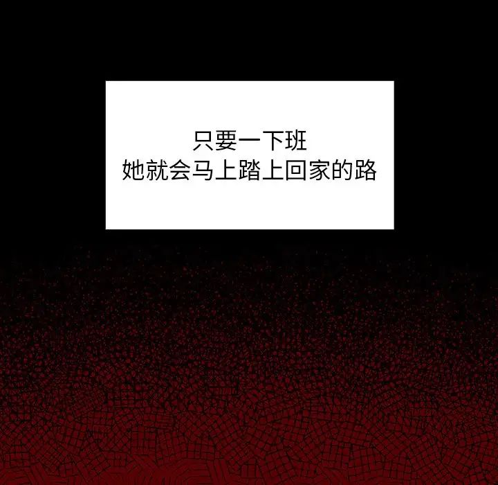 桃花第4话