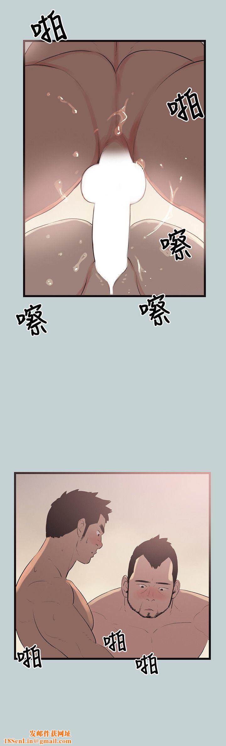 适合劈腿的好日子第56话-当着老公的面