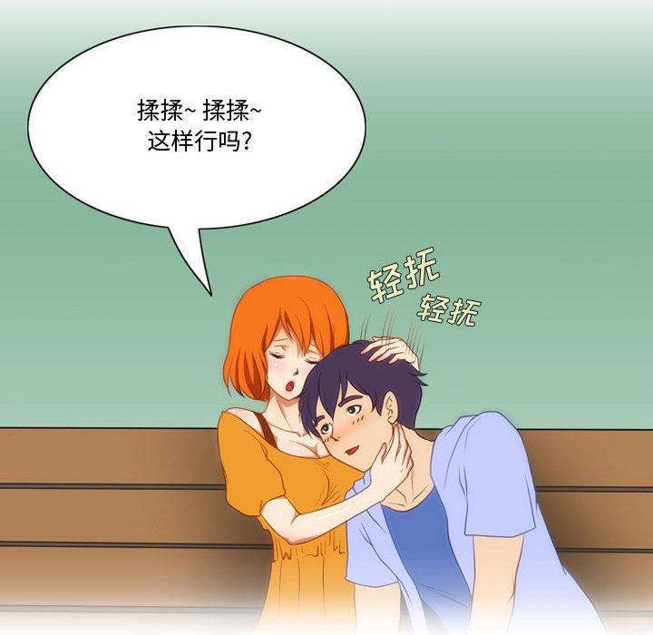 情事物语Friend第24话