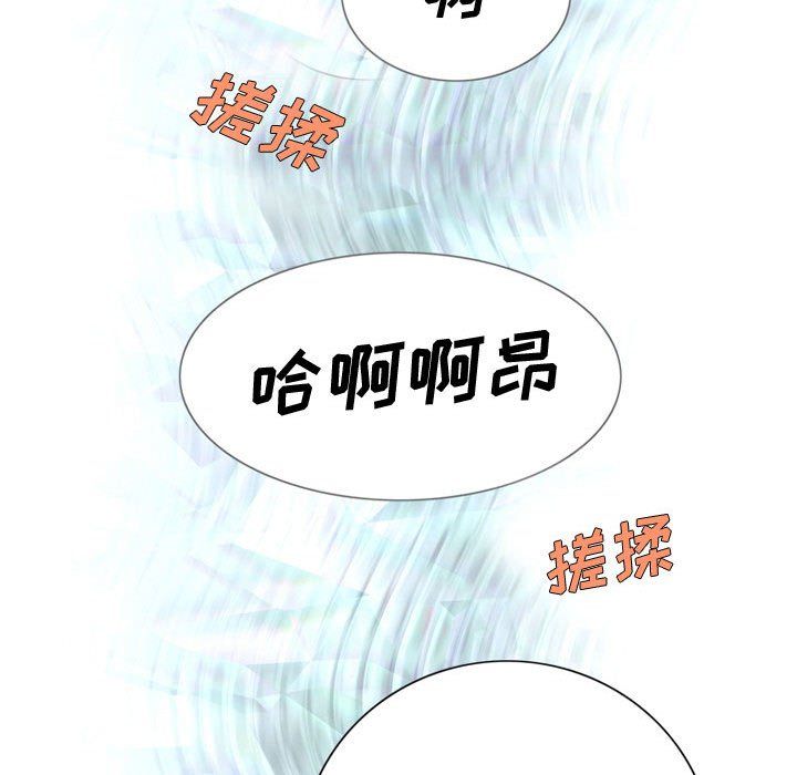 情事物语Friend第24话