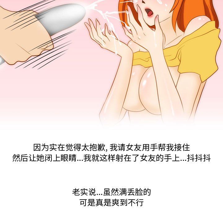 情事物语Friend第24话