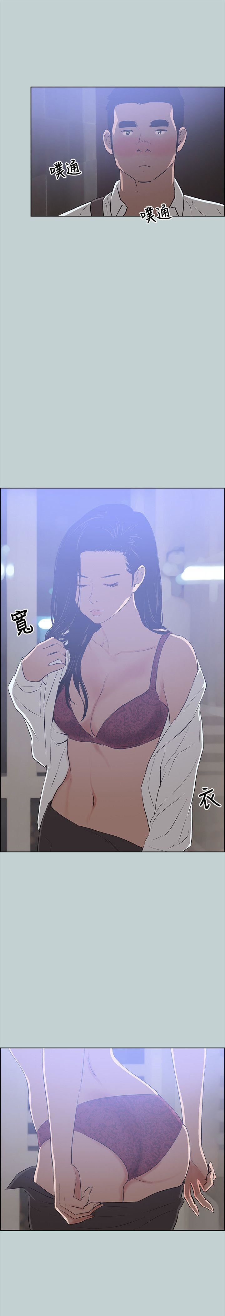 适合劈腿的好日子第60话-危险关係