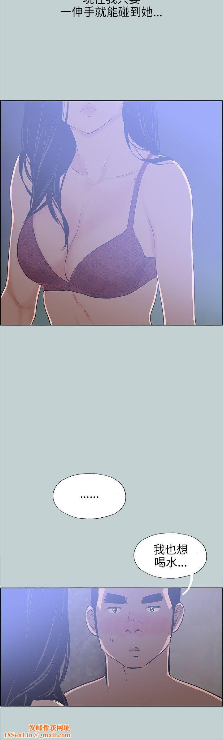 适合劈腿的好日子第60话-危险关係