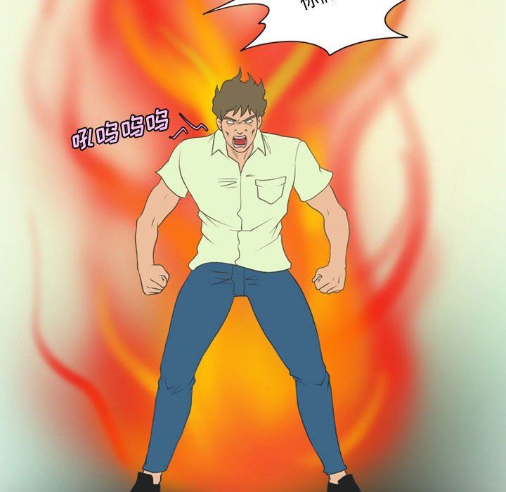 情事物语Friend第25话