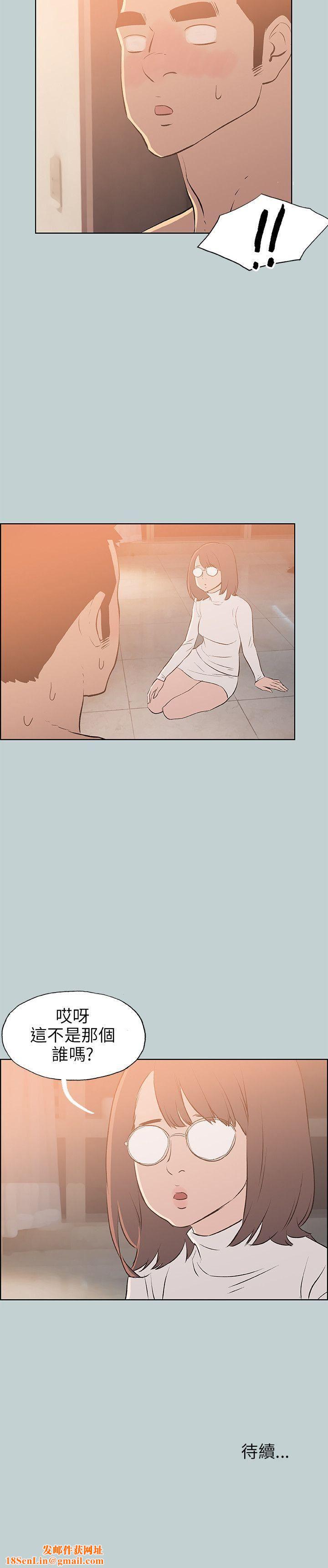 适合劈腿的好日子第60话-危险关係