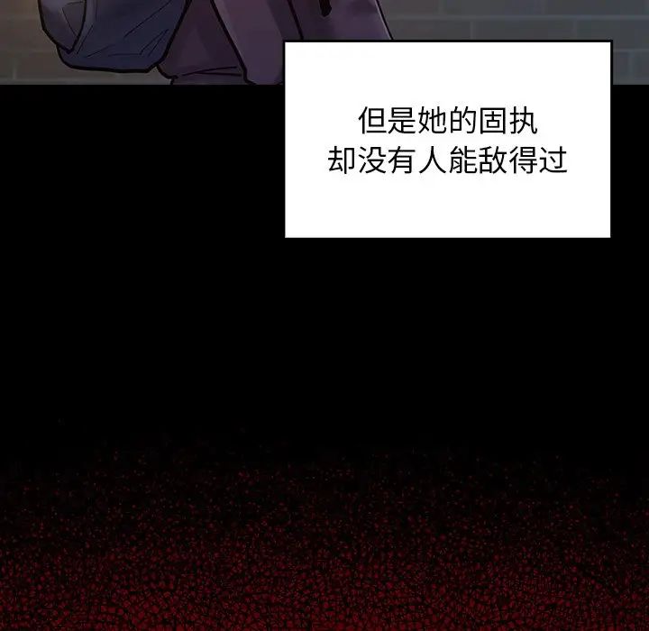 桃花第5话