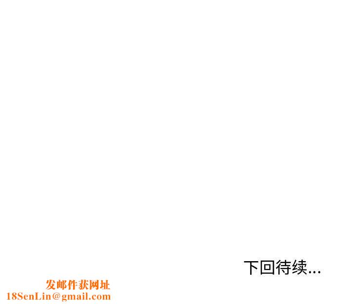 情事物语Friend第25话