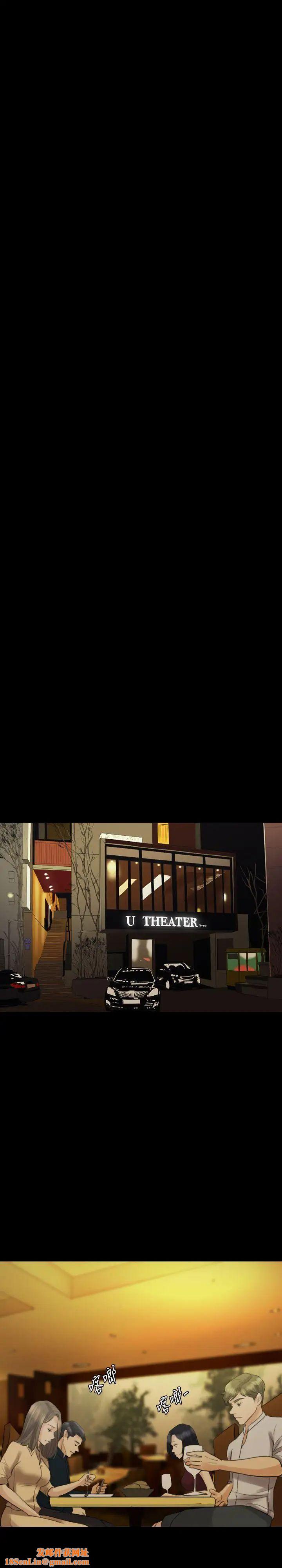 红杏出墙第12话