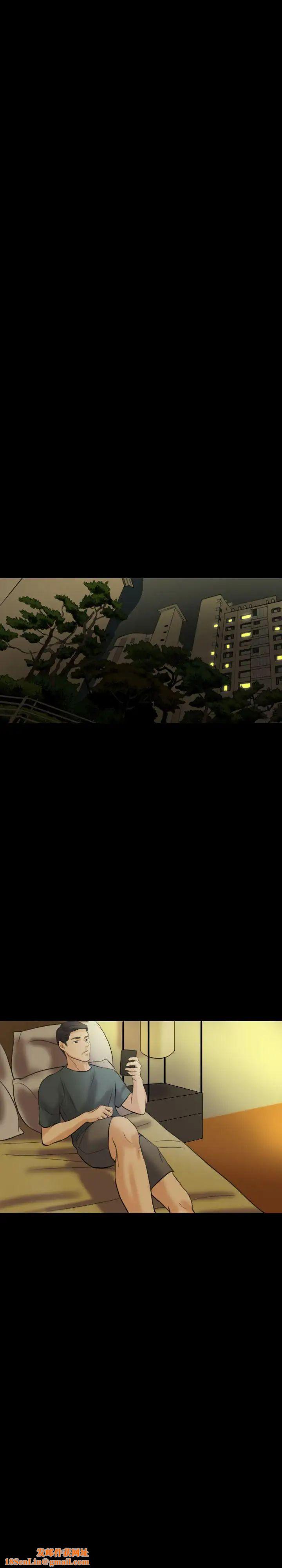 红杏出墙第13话