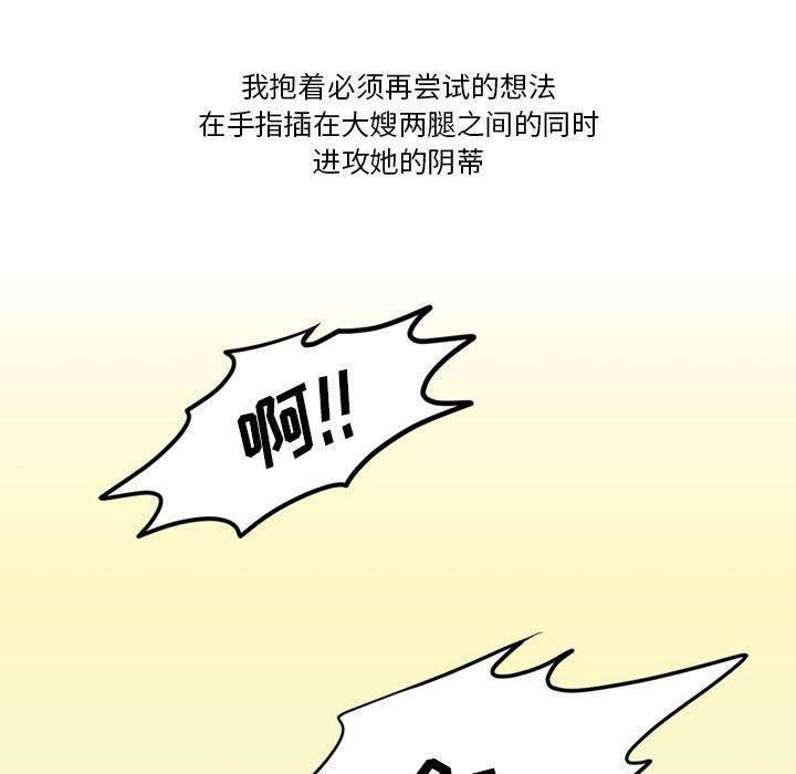 情事物语Friend第26话