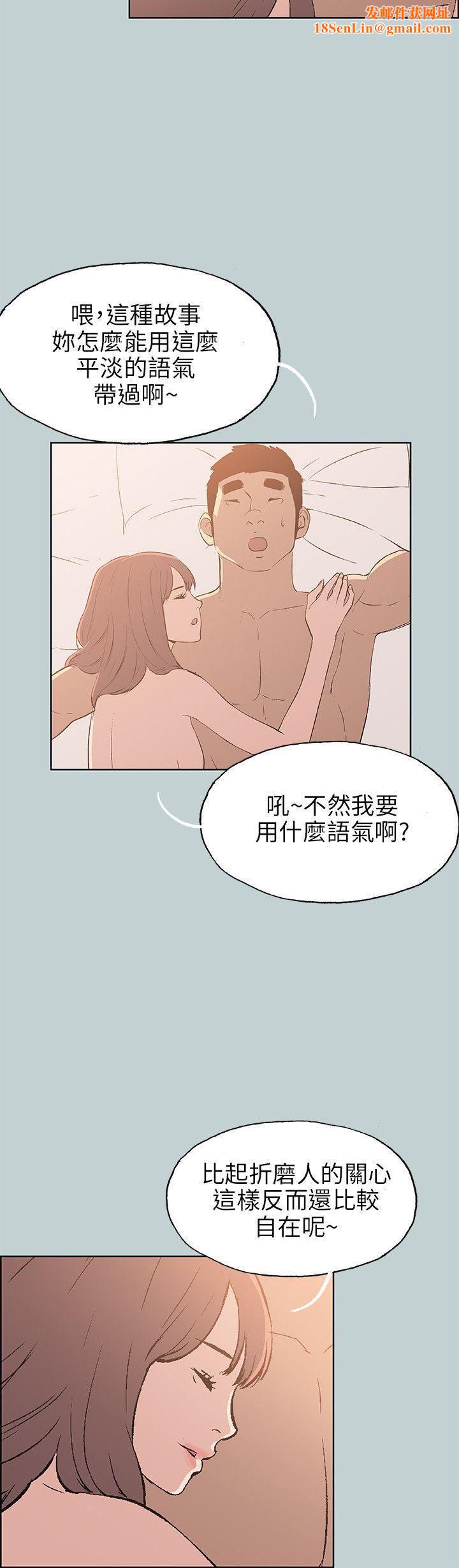 适合劈腿的好日子第63话-风情万种的秀真