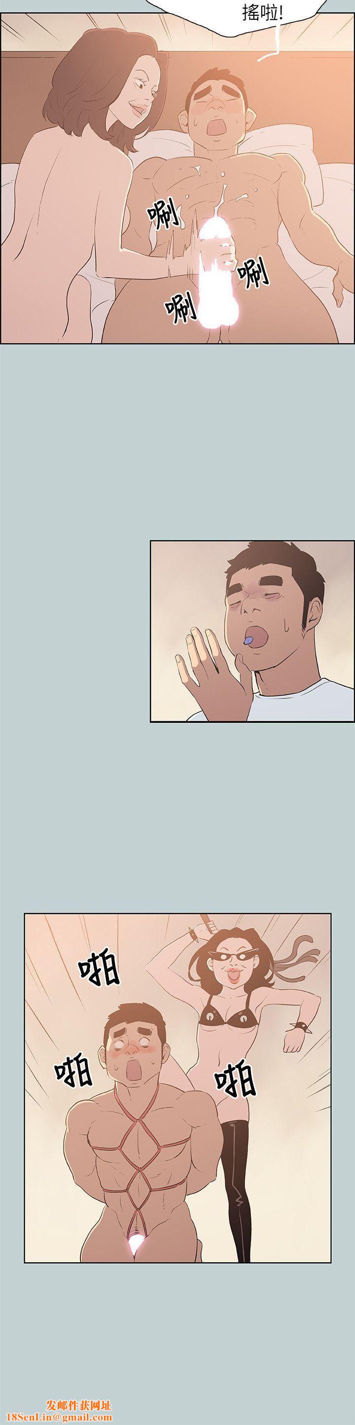 适合劈腿的好日子第65话-美若天仙的房东