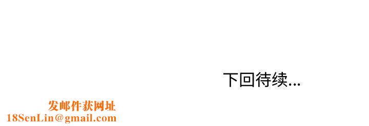 情事物语Friend第27话