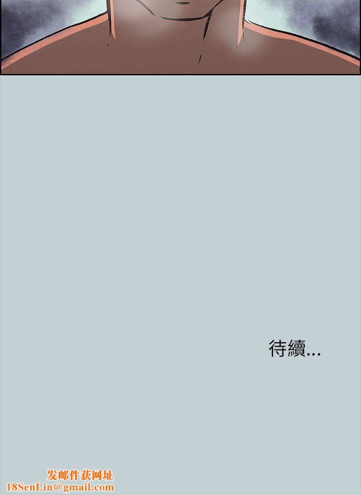 适合劈腿的好日子第66话-共处一室