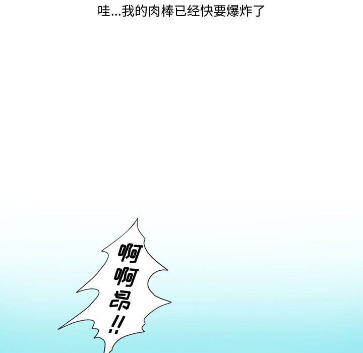 情事物语Friend第28话