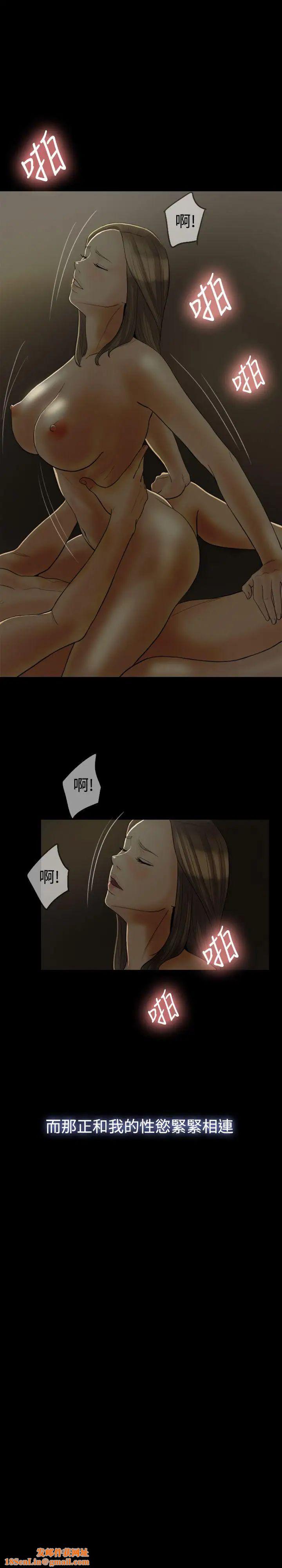 红杏出墙第17话