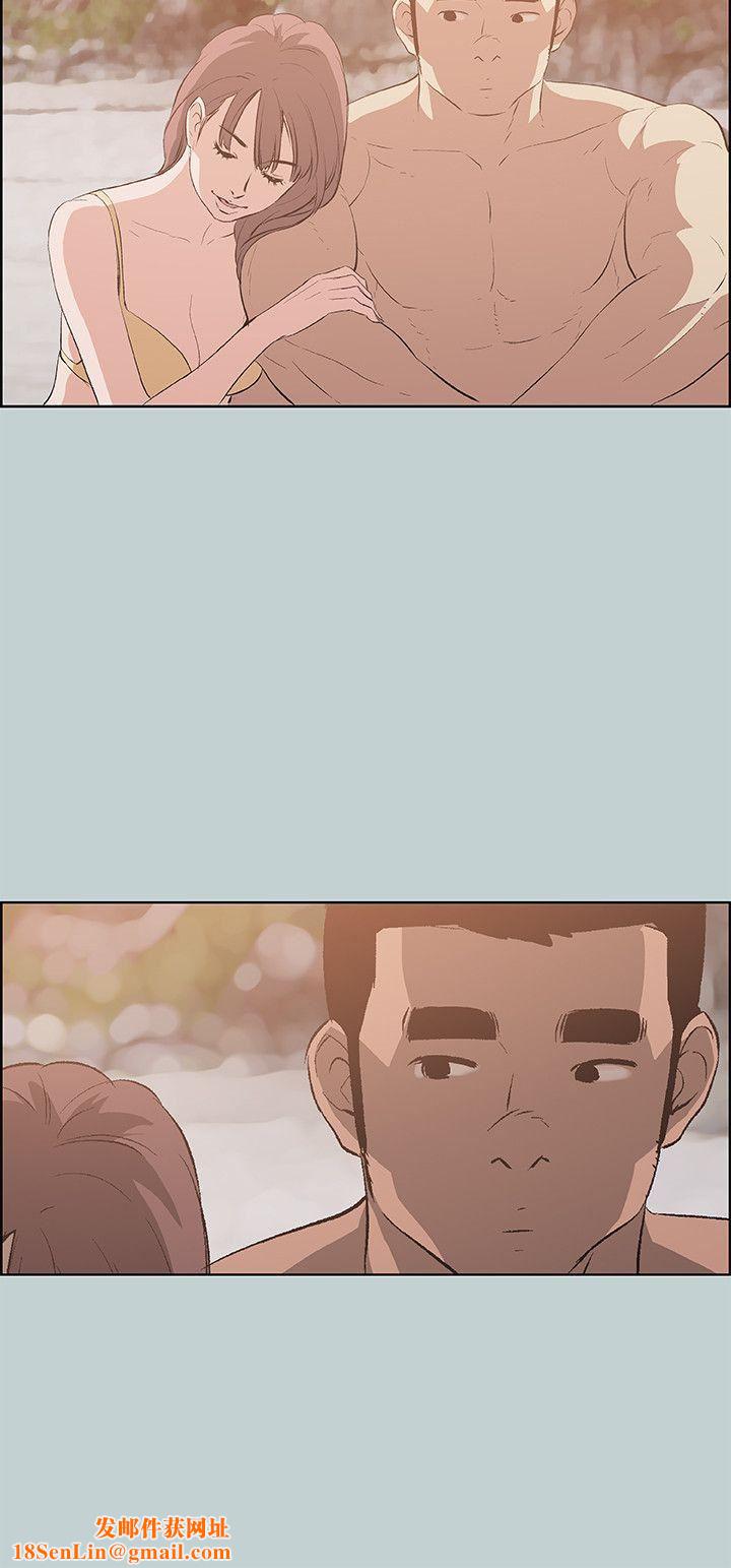 适合劈腿的好日子第68话-检查手机