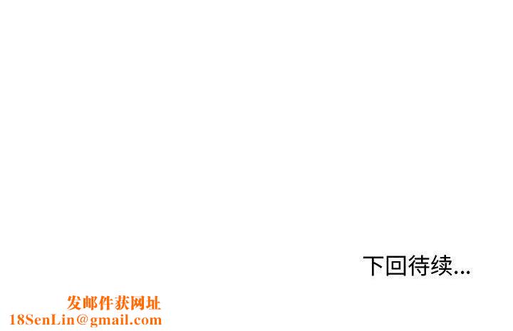 情事物语Friend第29话