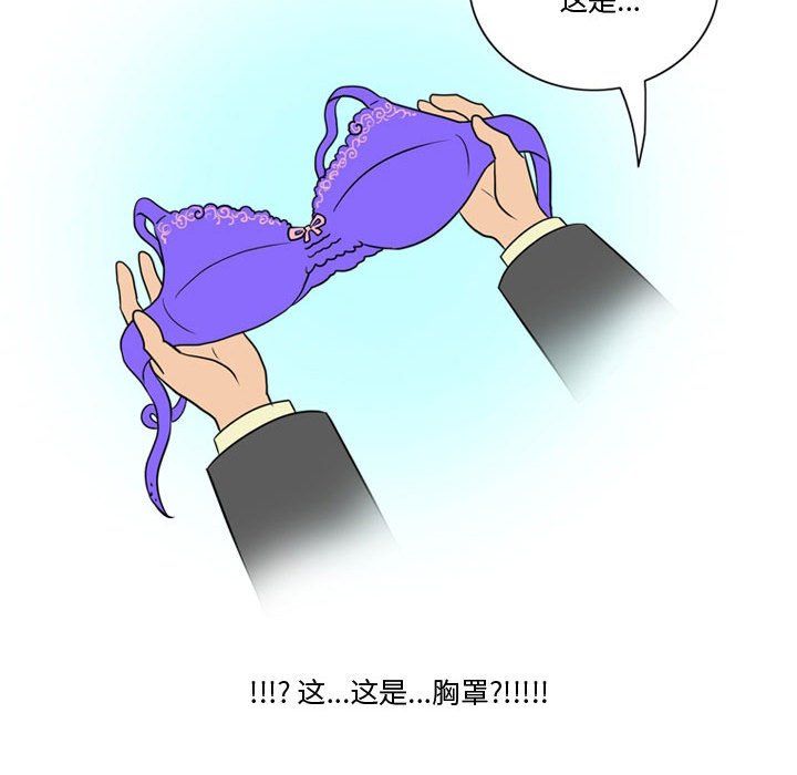 情事物语Friend第31话