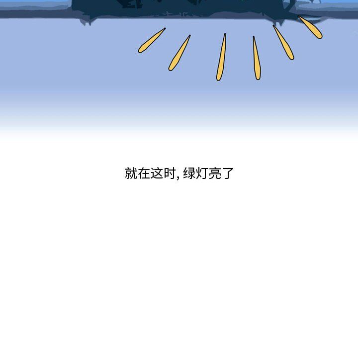 情事物语Friend第31话