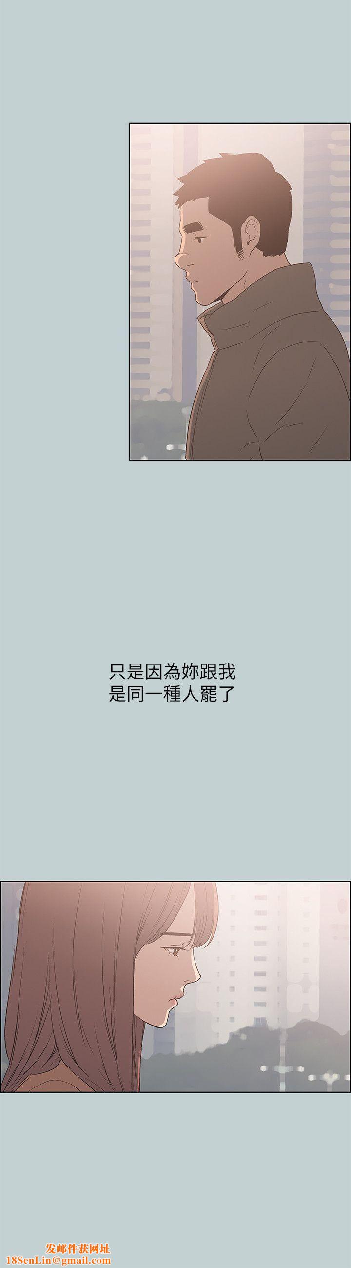 适合劈腿的好日子第73话-我们都还不够成熟