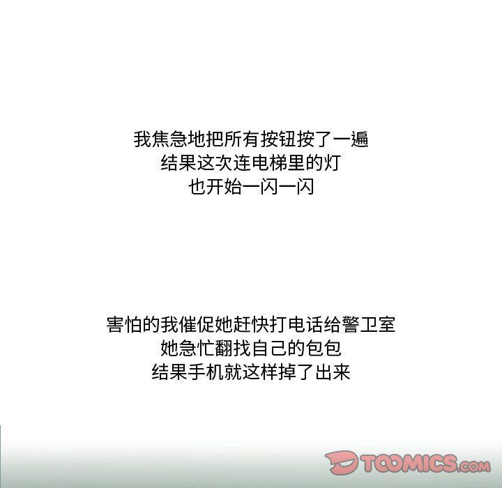 情事物语Friend第32话