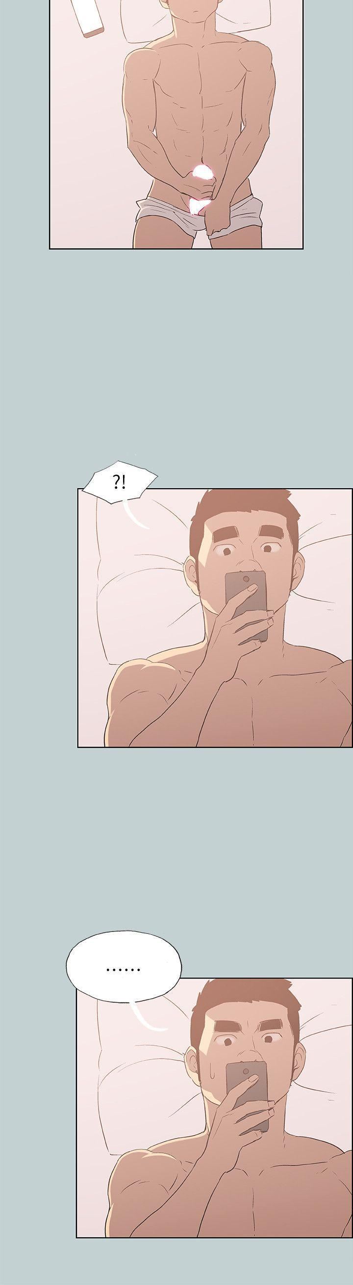 适合劈腿的好日子第73话-我们都还不够成熟