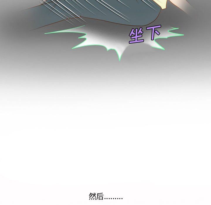 情事物语Friend第32话