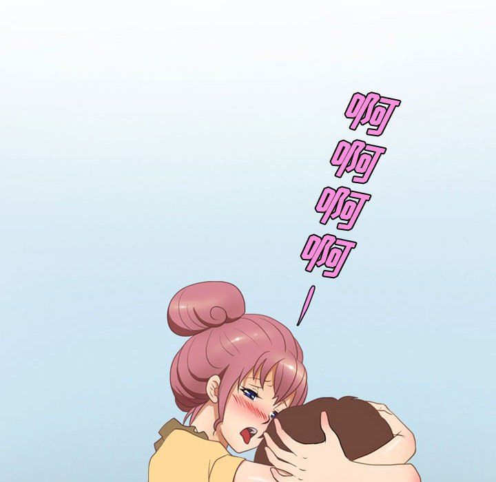 情事物语Friend第32话