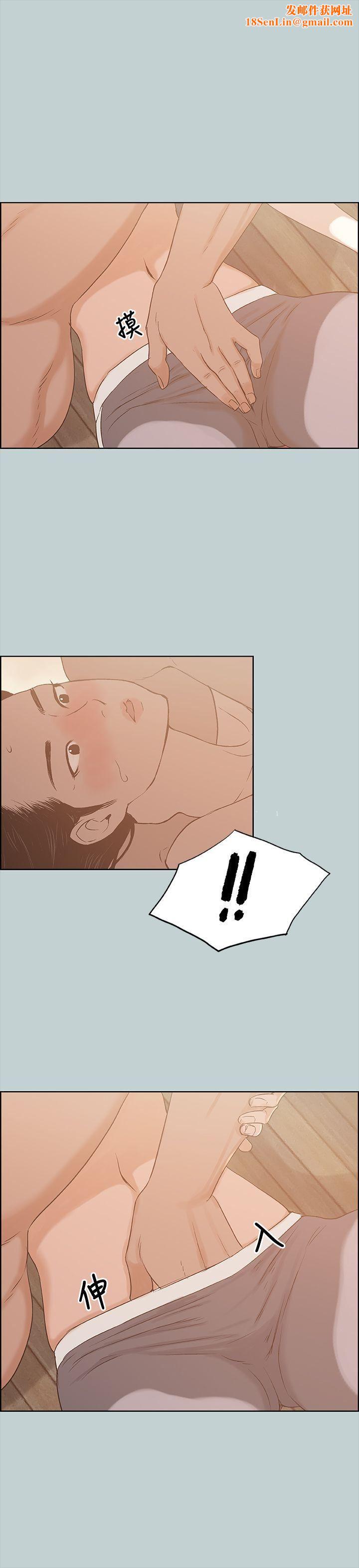 适合劈腿的好日子第76话-如何谈场长寿恋爱