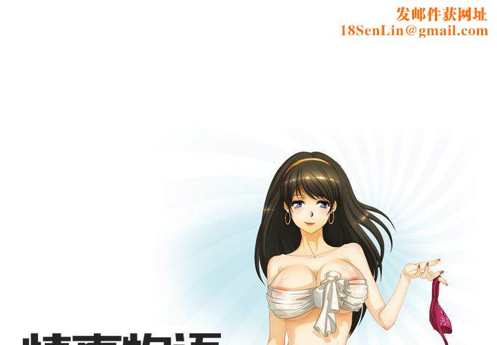 情事物语Friend第34话