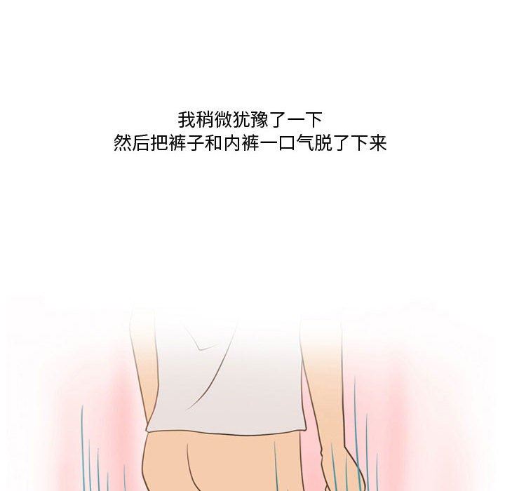 情事物语Friend第34话