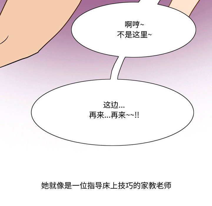 情事物语Friend第34话