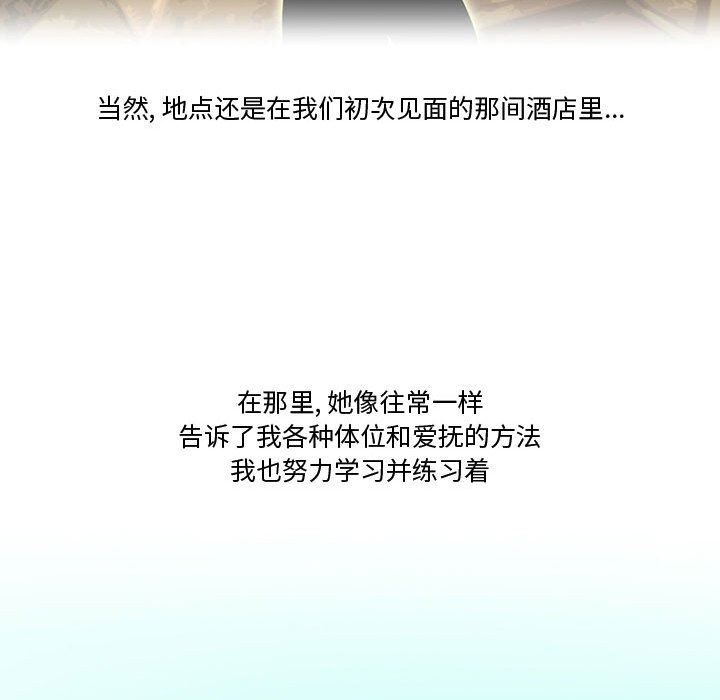 情事物语Friend第34话