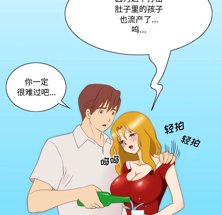 情事物语Friend第34话