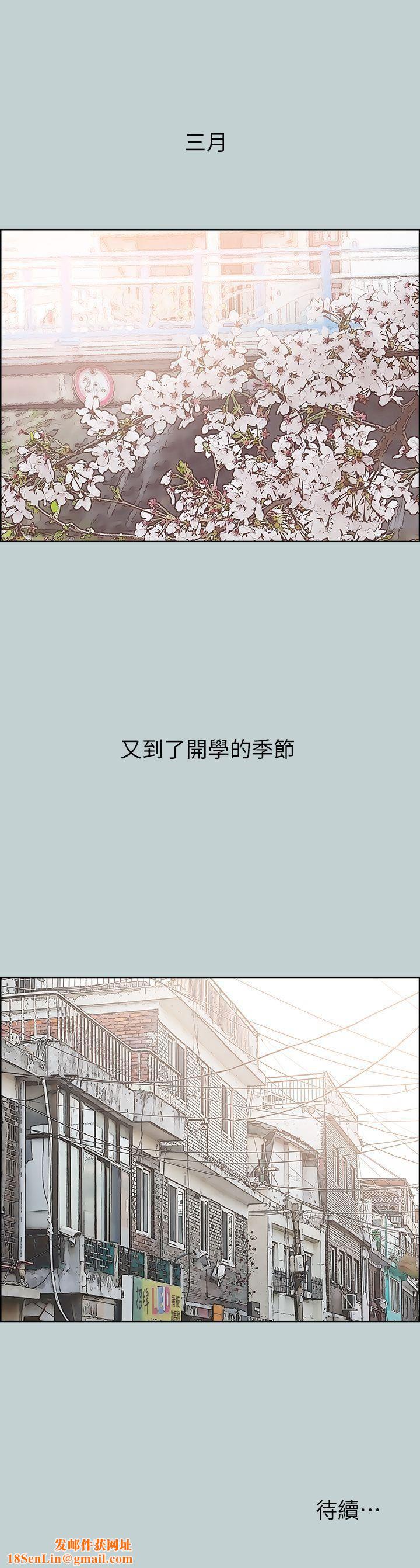 适合劈腿的好日子第76话-如何谈场长寿恋爱