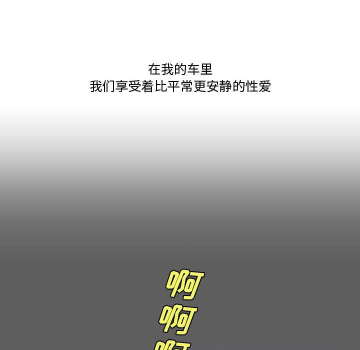 情事物语Friend第34话